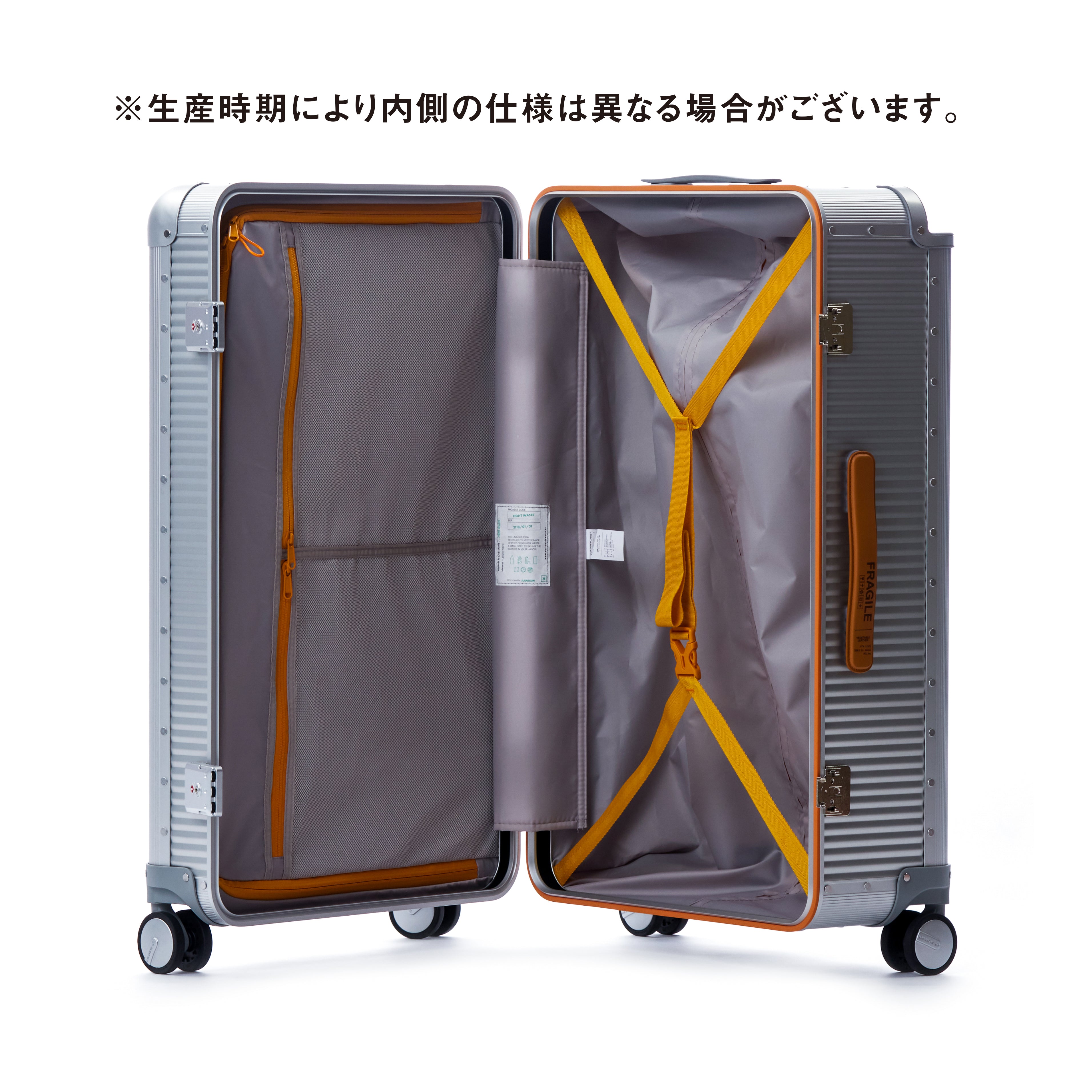 R TRUNK ALUMINIUM 88L / 29"