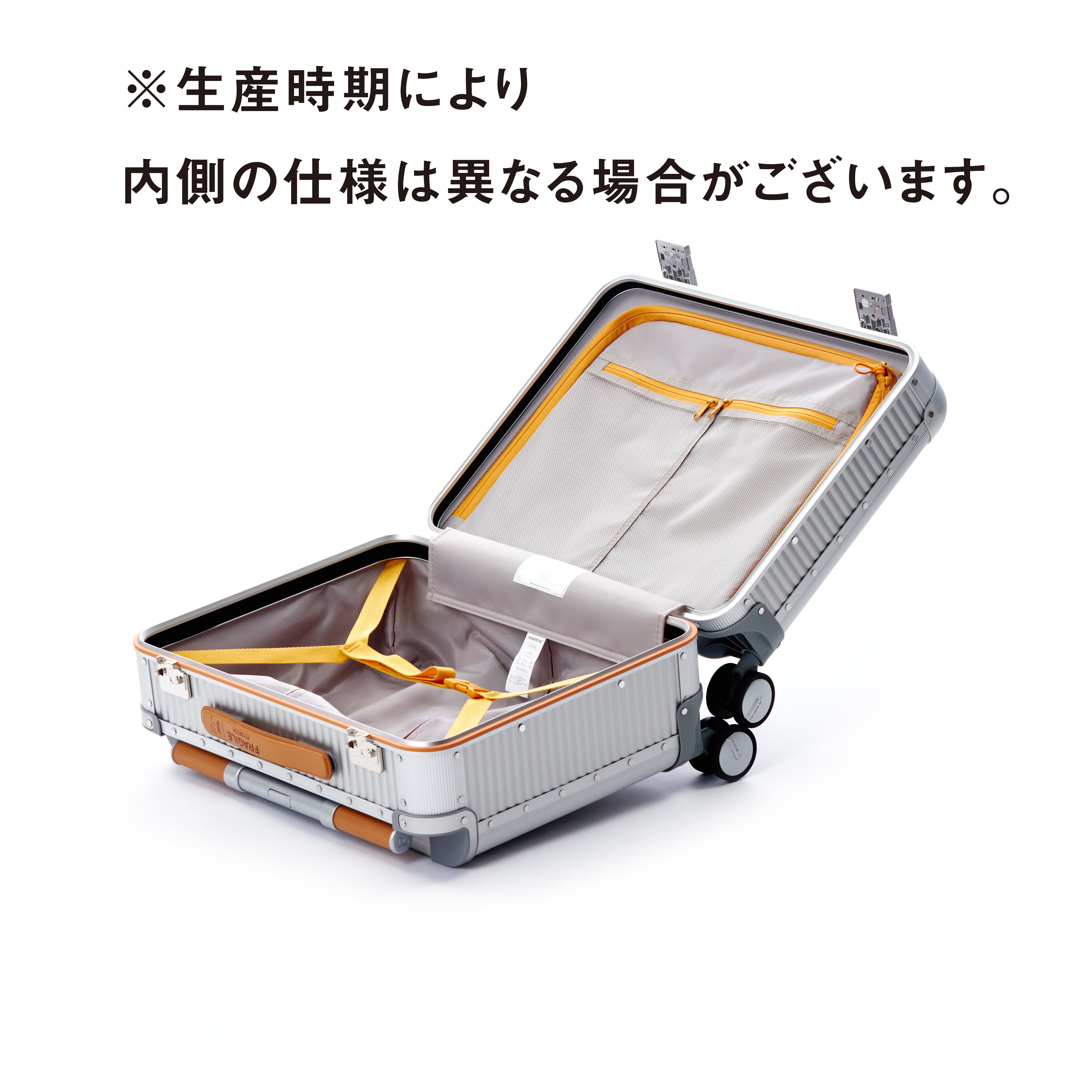 R TRUNK ALUMINIUM 50L / 20''